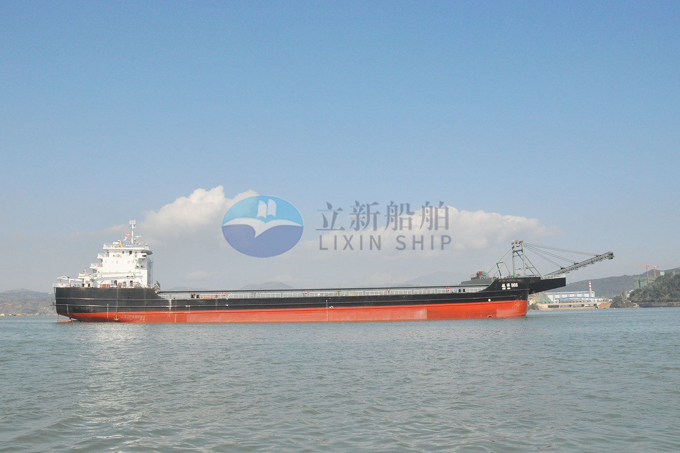 138m Dump Sand Vessel