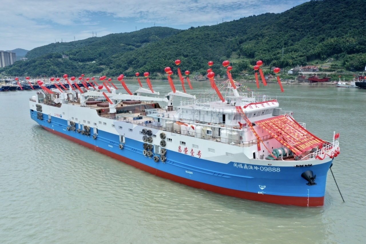 128 Meters Fishmeal Processing Boat