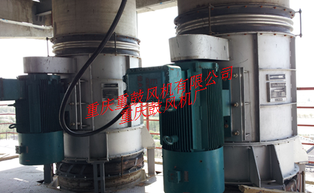 Granulation tower induced draft fan