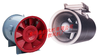 Introduction of high efficiency and energy saving fan