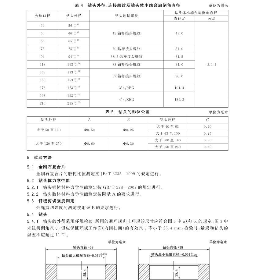 香港六六宝典资料大全