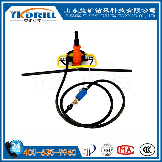 ZQSJ-90-2.4s架柱支撑气动手持式钻机