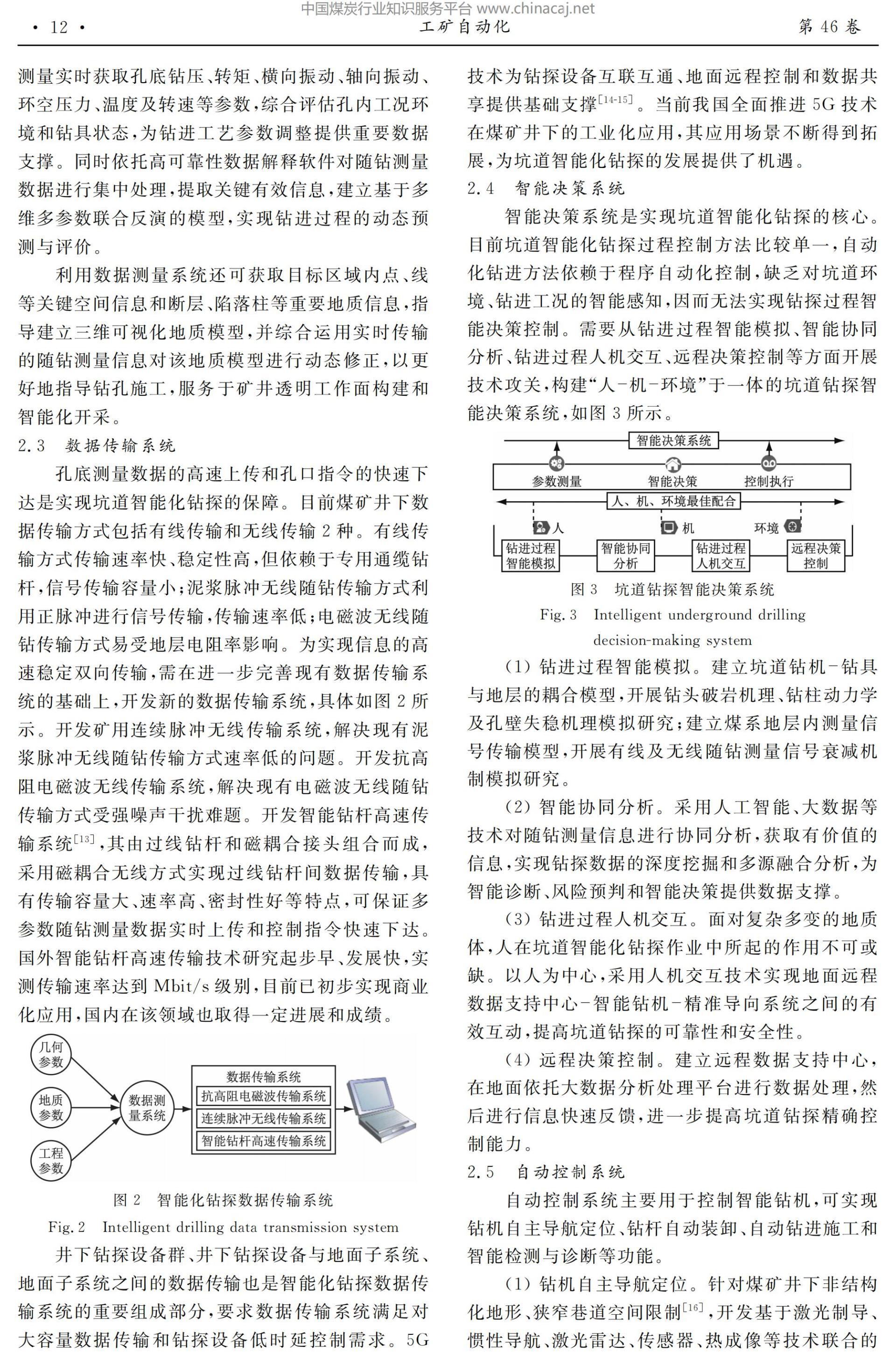 香港六六宝典资料大全