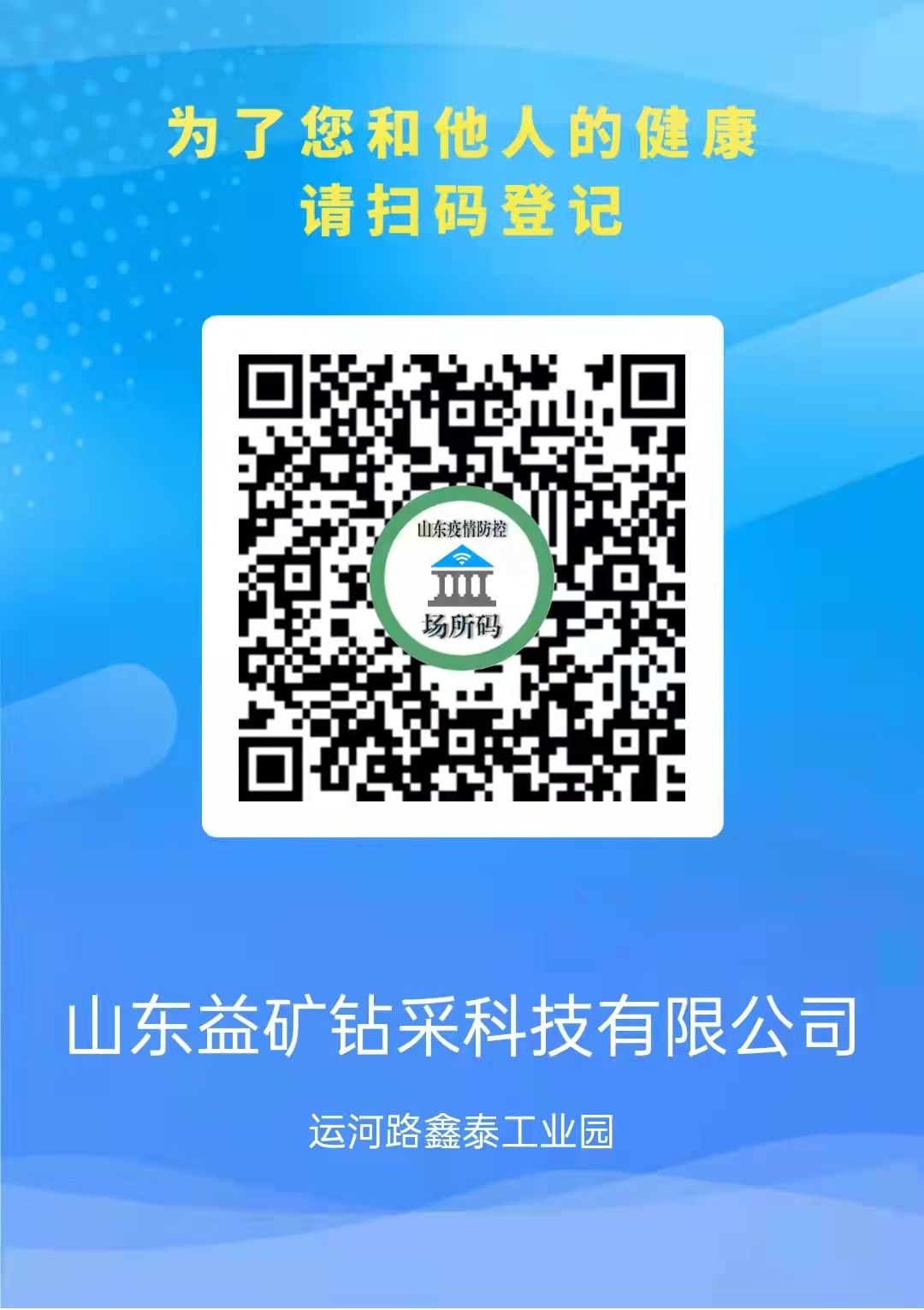 香港六六宝典资料大全