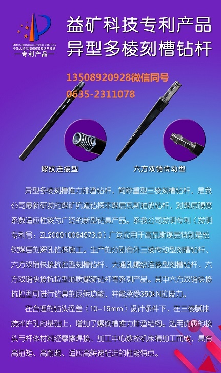 香港六六宝典资料大全