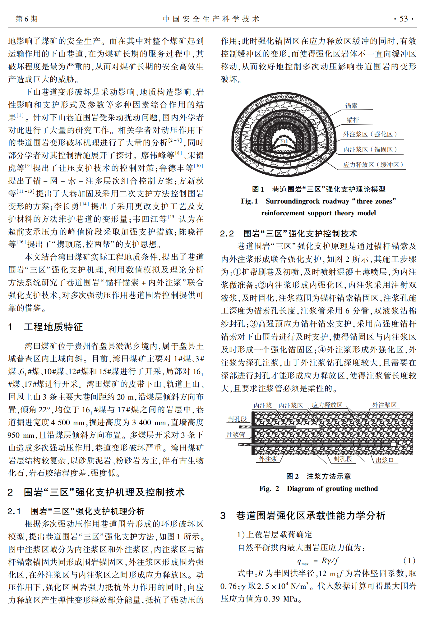 香港六六宝典资料大全