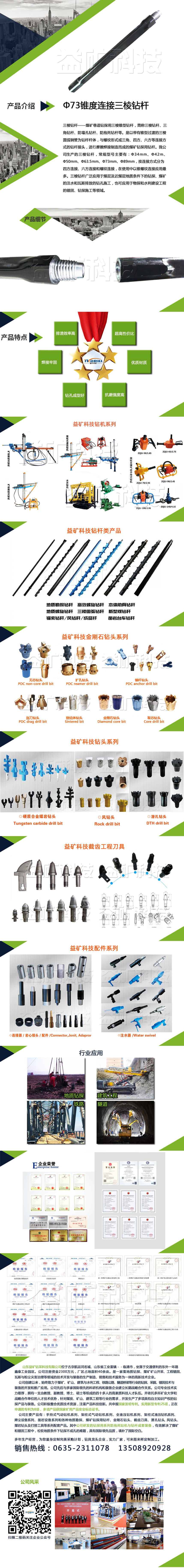 香港六六宝典资料大全