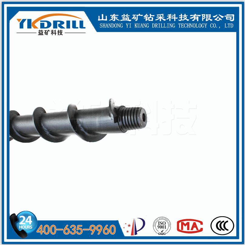 地质螺旋钻杆Φ127-Φ50x5.08x1000——益矿科技