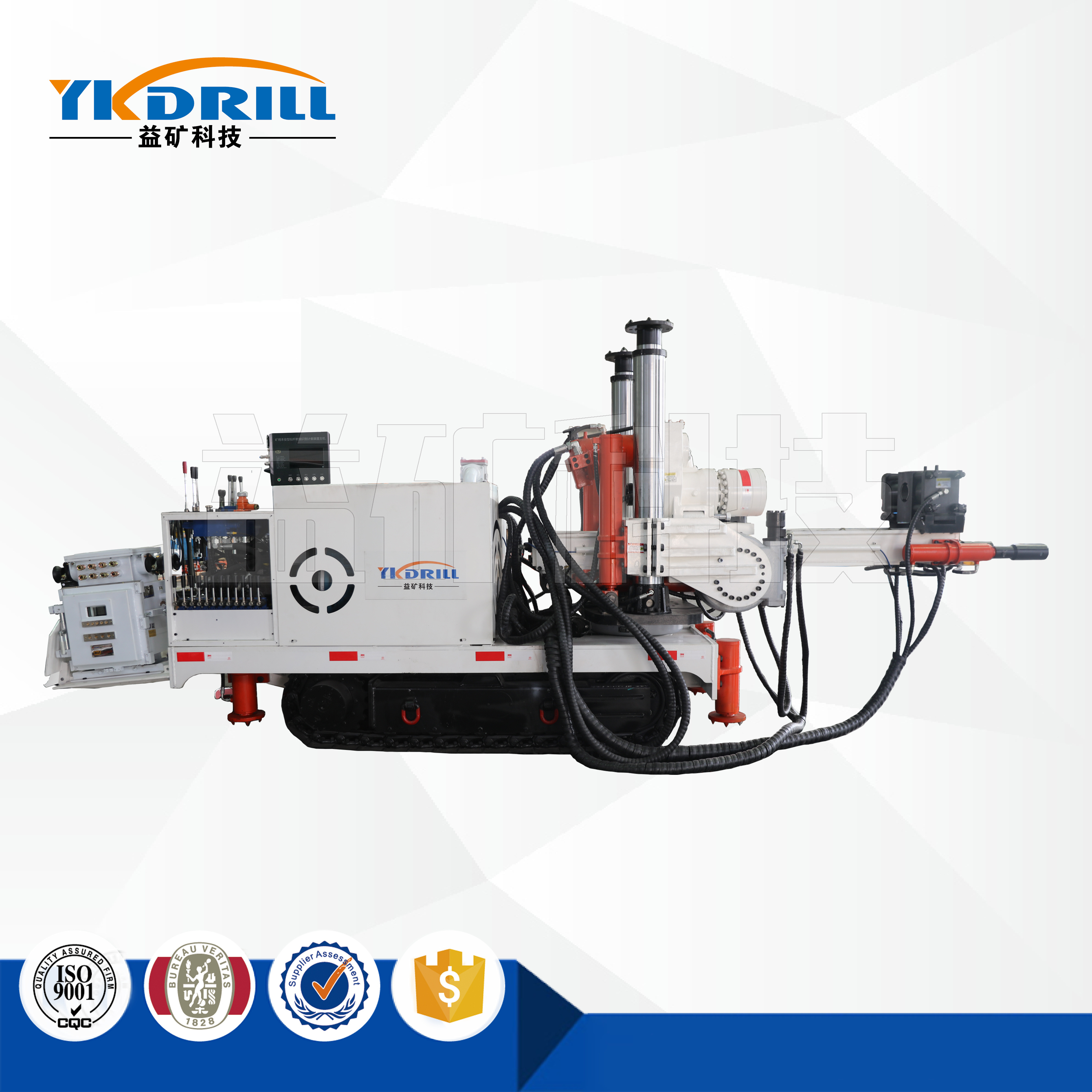 CMS1-7500/75数字化多参数液压履带钻机 CMS1-7500/75数字化多参数液压履带钻机