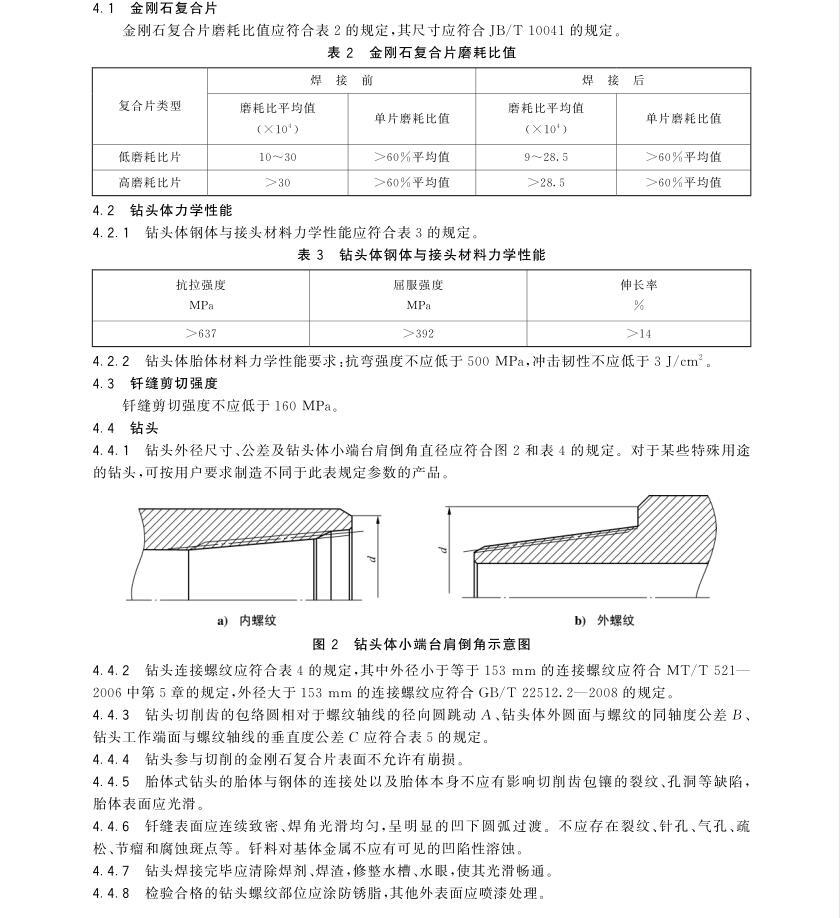 香港六六宝典资料大全