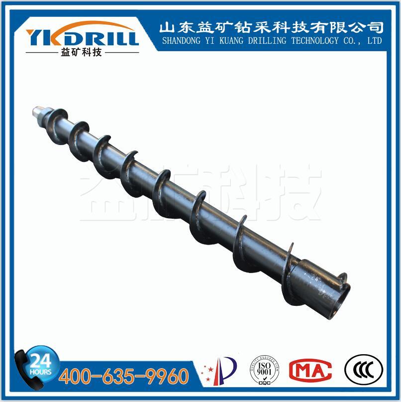 Φ150地质螺旋钻杆——益矿科技