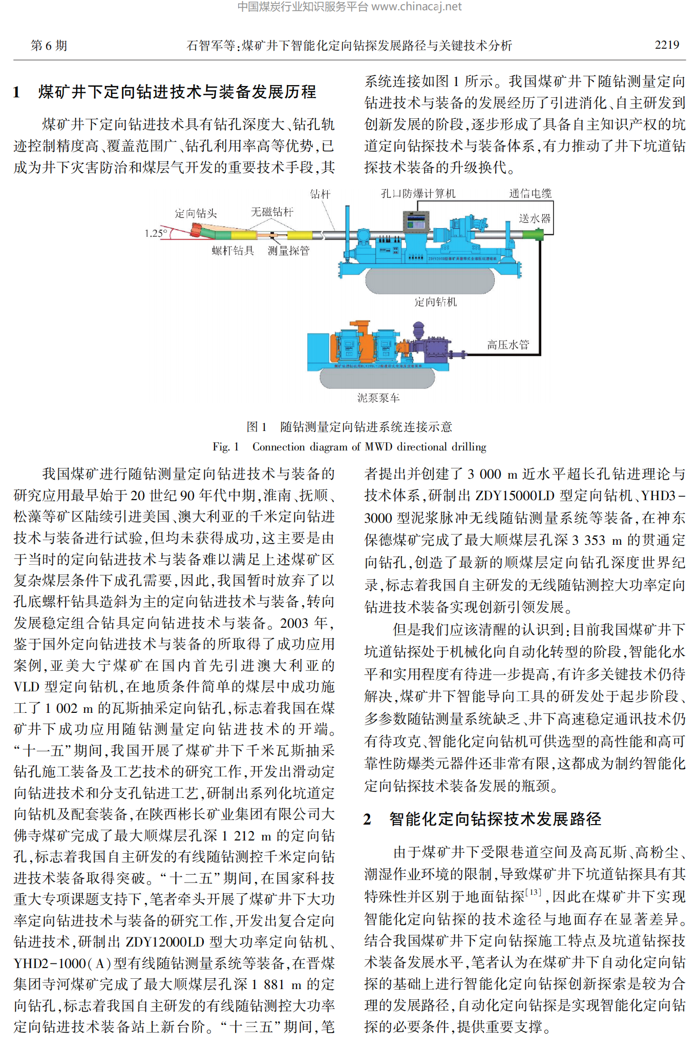 香港六六宝典资料大全