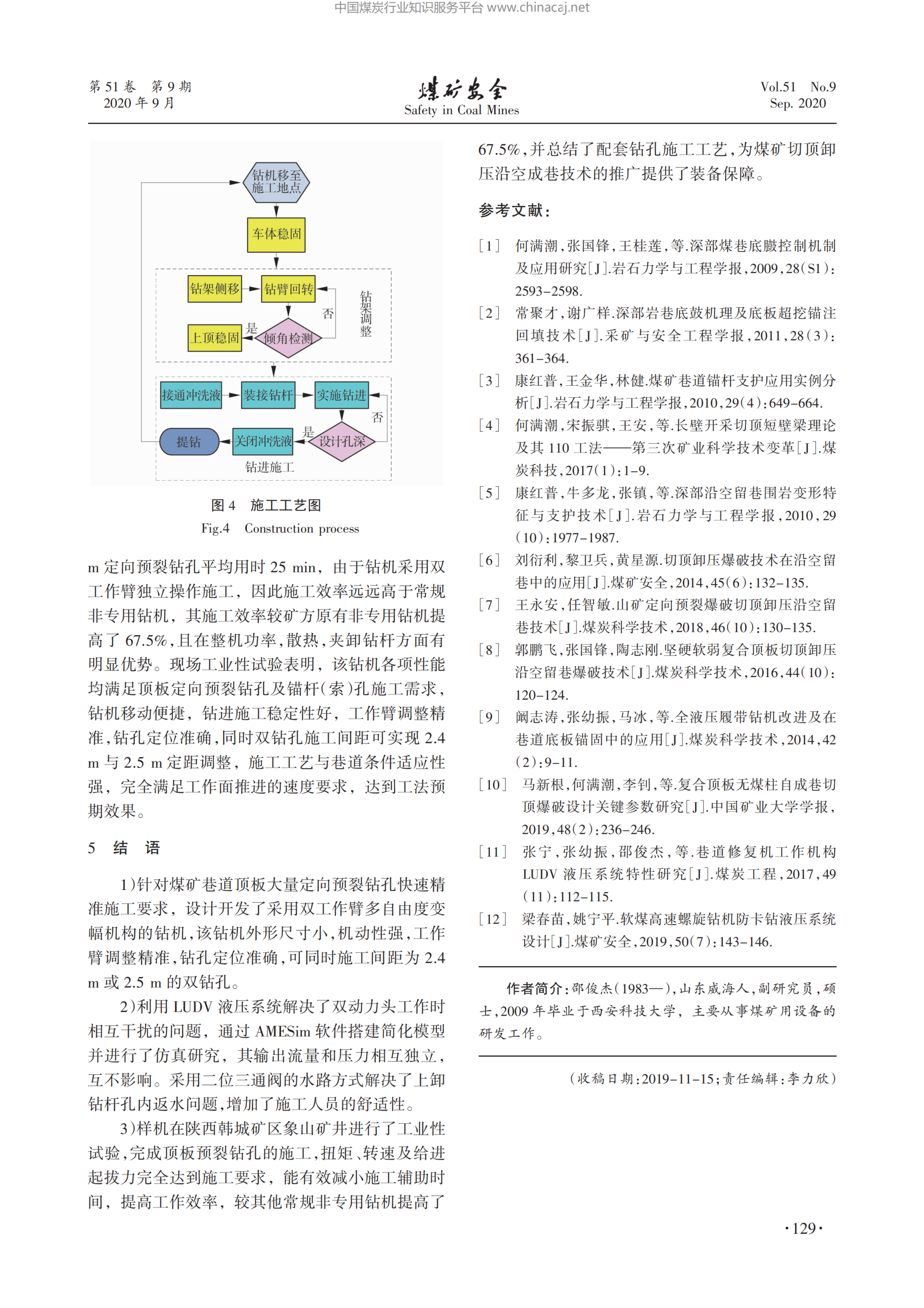 香港六六宝典资料大全