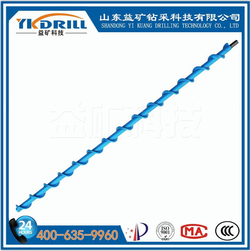 瓦斯排放钻杆Φ38×20×1500mm丝扣连接——益矿钻采科技