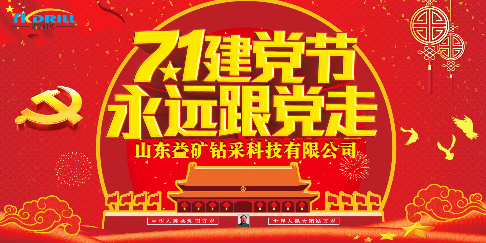 香港六六宝典资料大全
