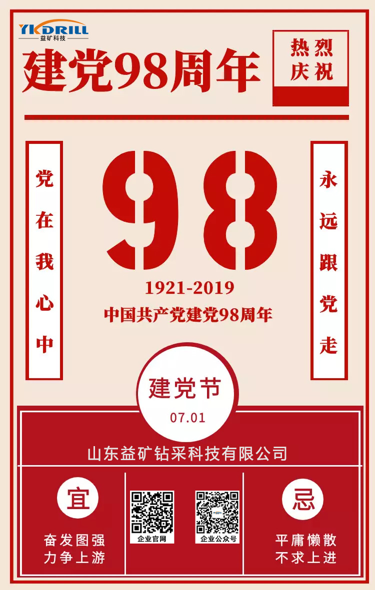 香港六六宝典资料大全