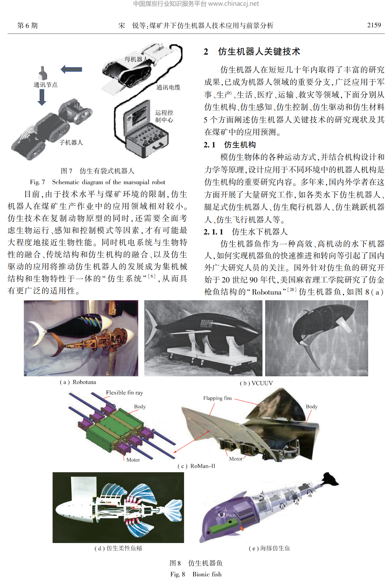 香港六六宝典资料大全