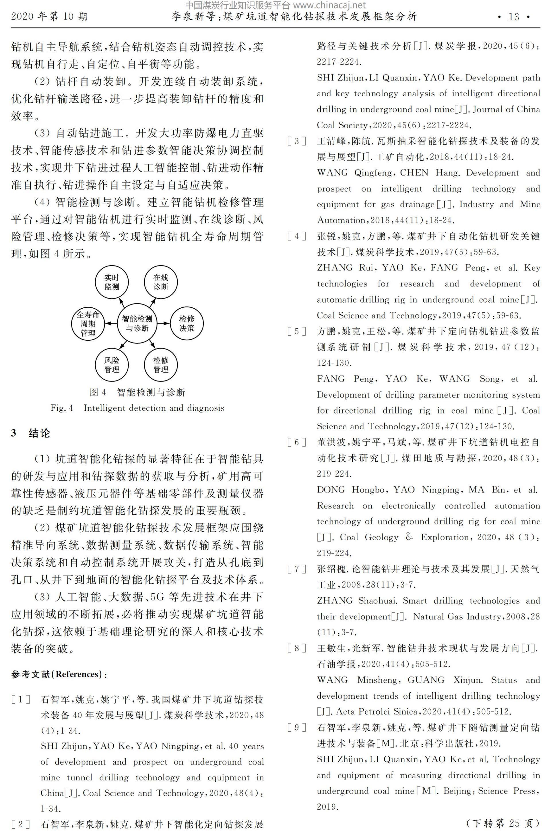 香港六六宝典资料大全