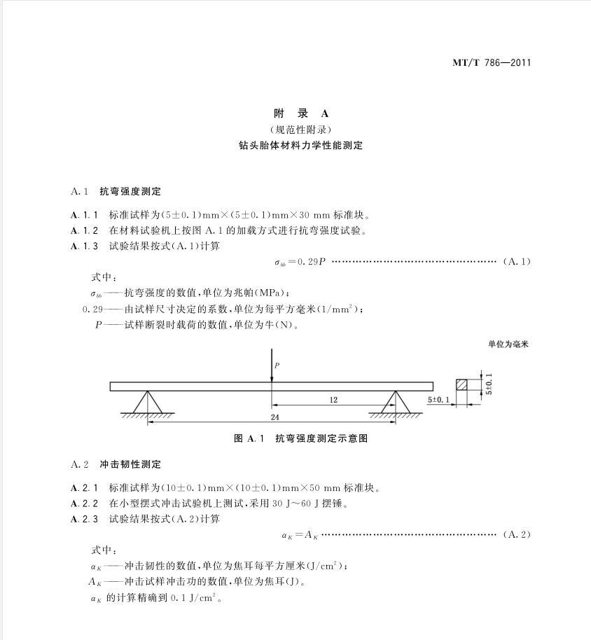 香港六六宝典资料大全