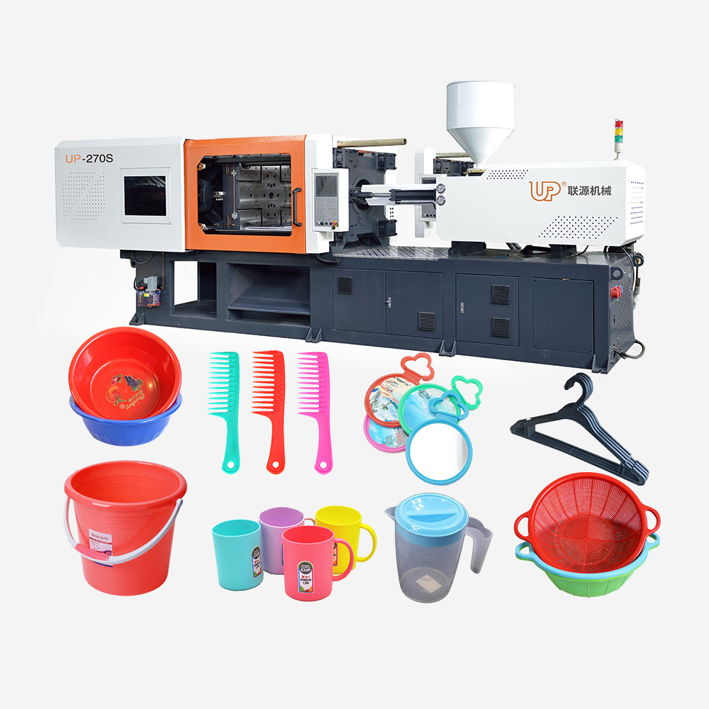 Household products injection molding machine