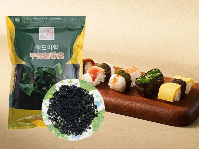 Dry wakame 500g