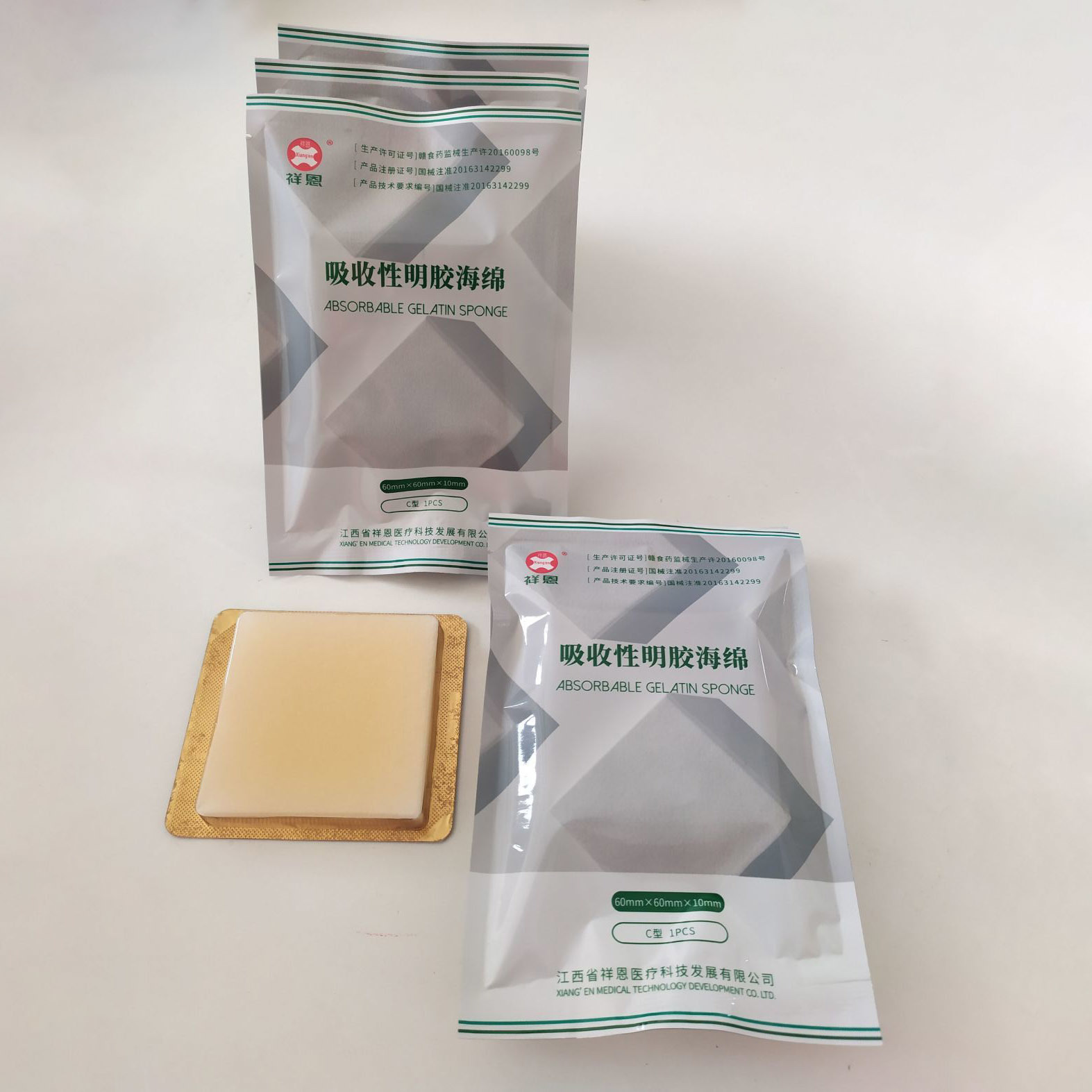 Absorbent gelatin sponge type C