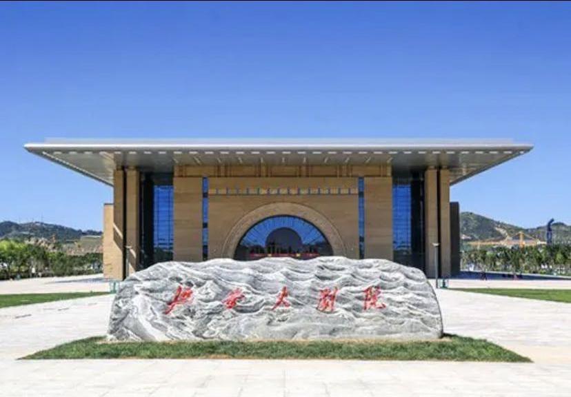 延安大劇院，榮獲“魯班獎”