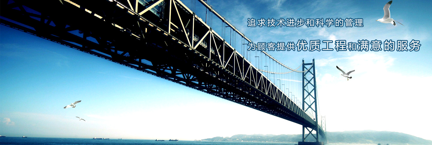 陜西陜橋電氣有限公司
