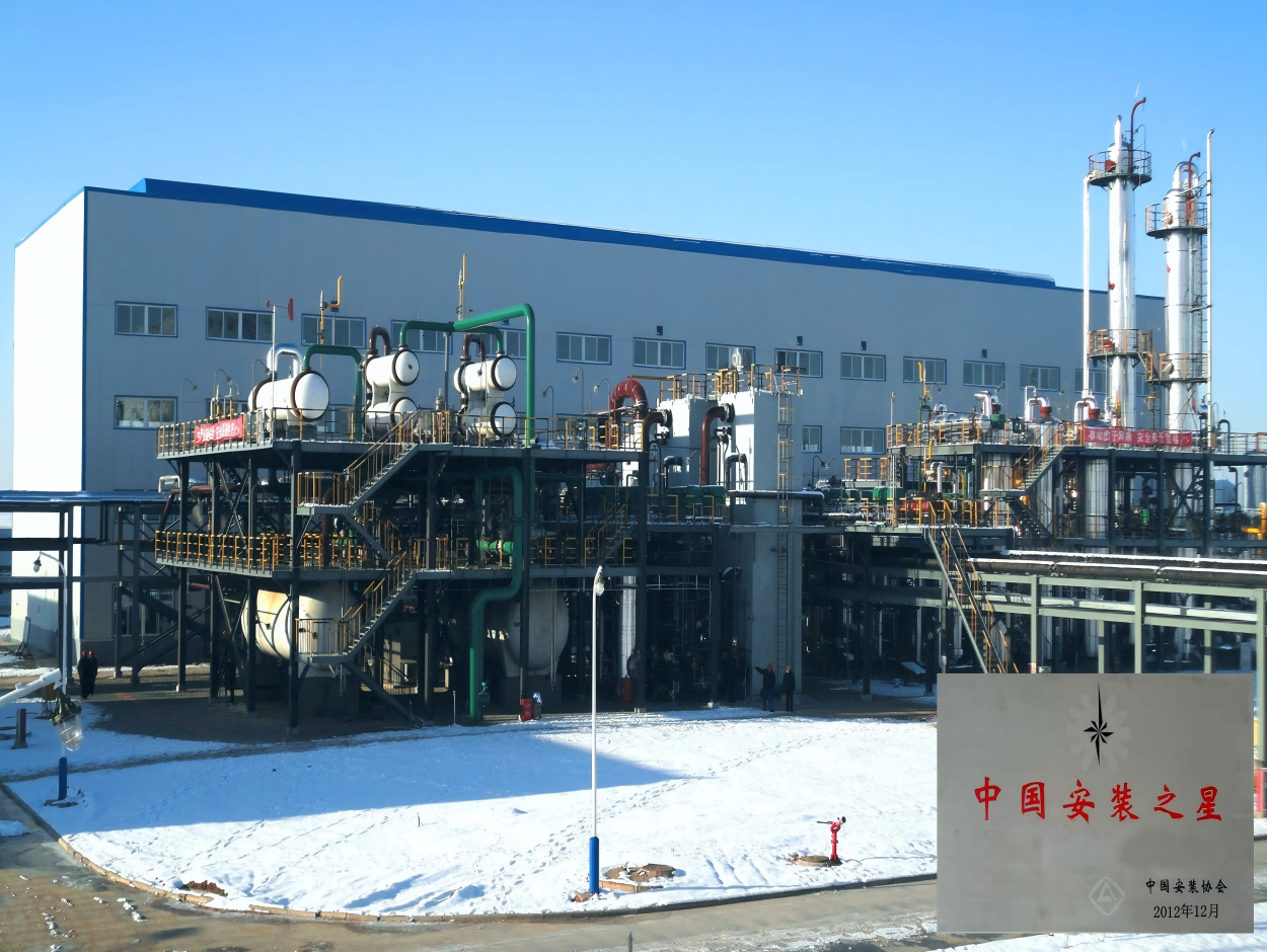 定邊LNG 工程<div   id=