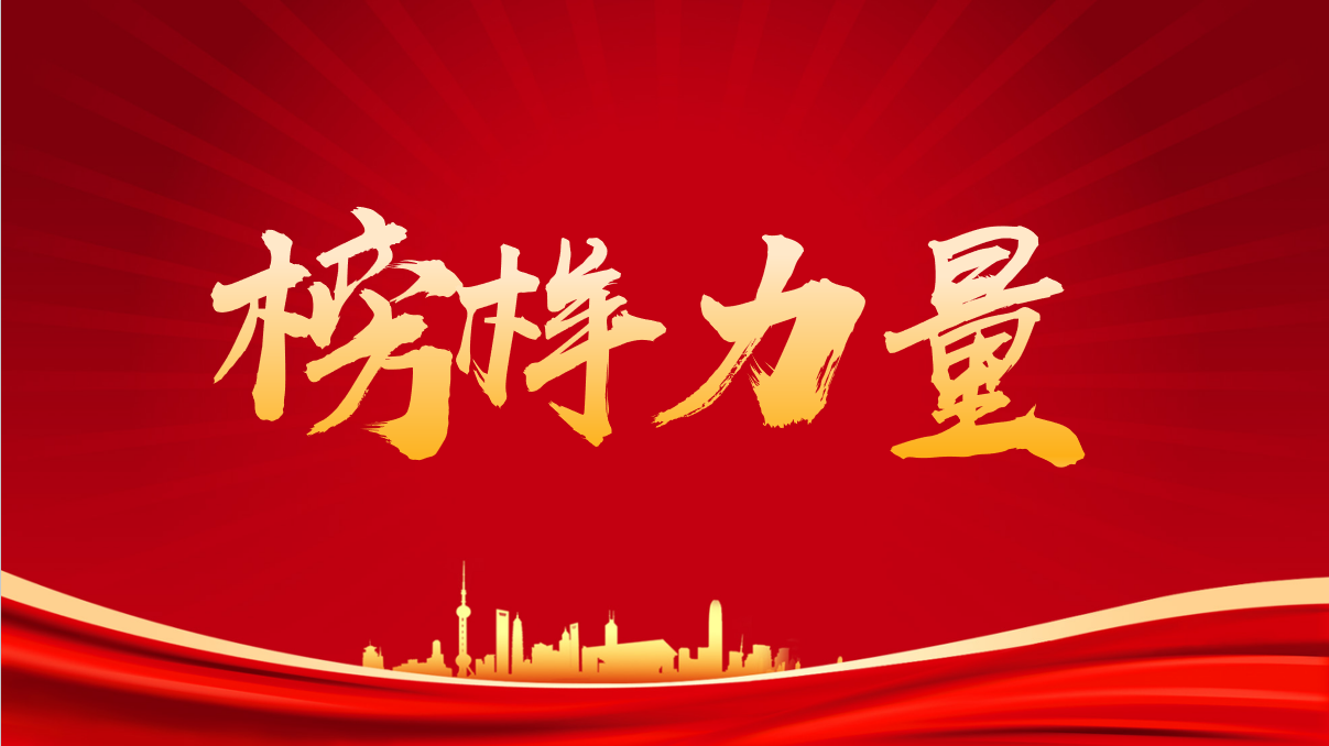 榜樣力量|這些中邦“硬核青年"，用行動詮釋奮斗者精神（第三期）