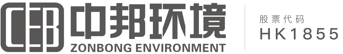 中邦生態(tài)環(huán)境有限公司