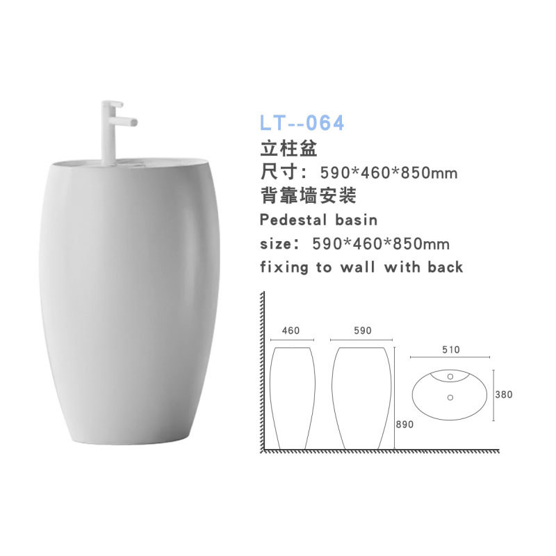 Two piece pedestal basin