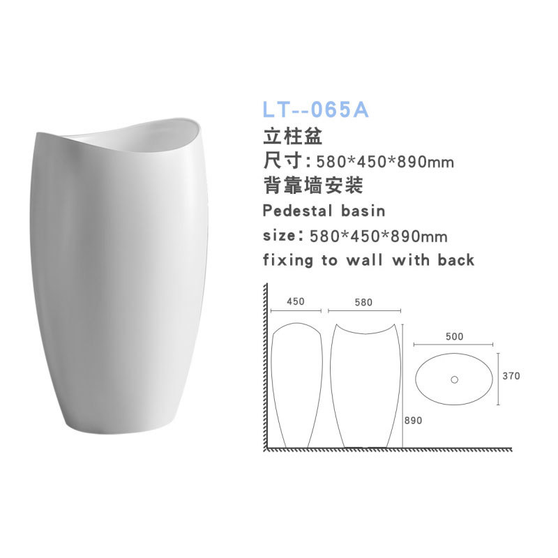 One piece pedestal basin