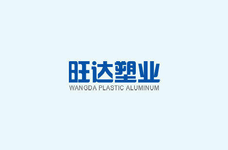 選擇鋁合金異型材的注意事項