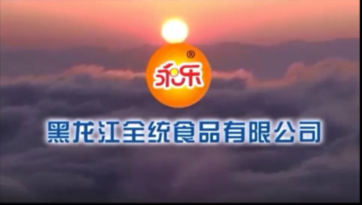 企業(yè)視頻 企業(yè)視頻
