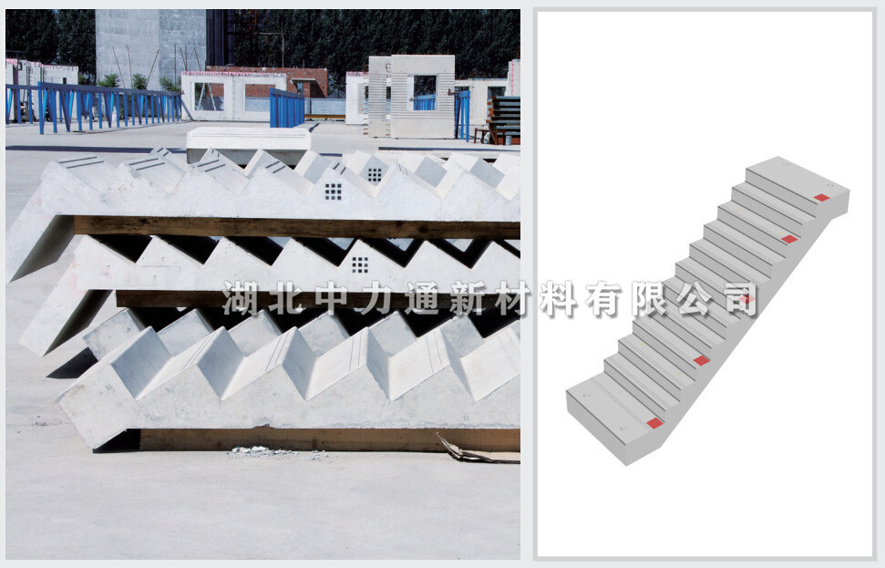 預(yù)制裝配式鋼筋混凝土樓梯（休息板、樓梯梁、樓梯段）