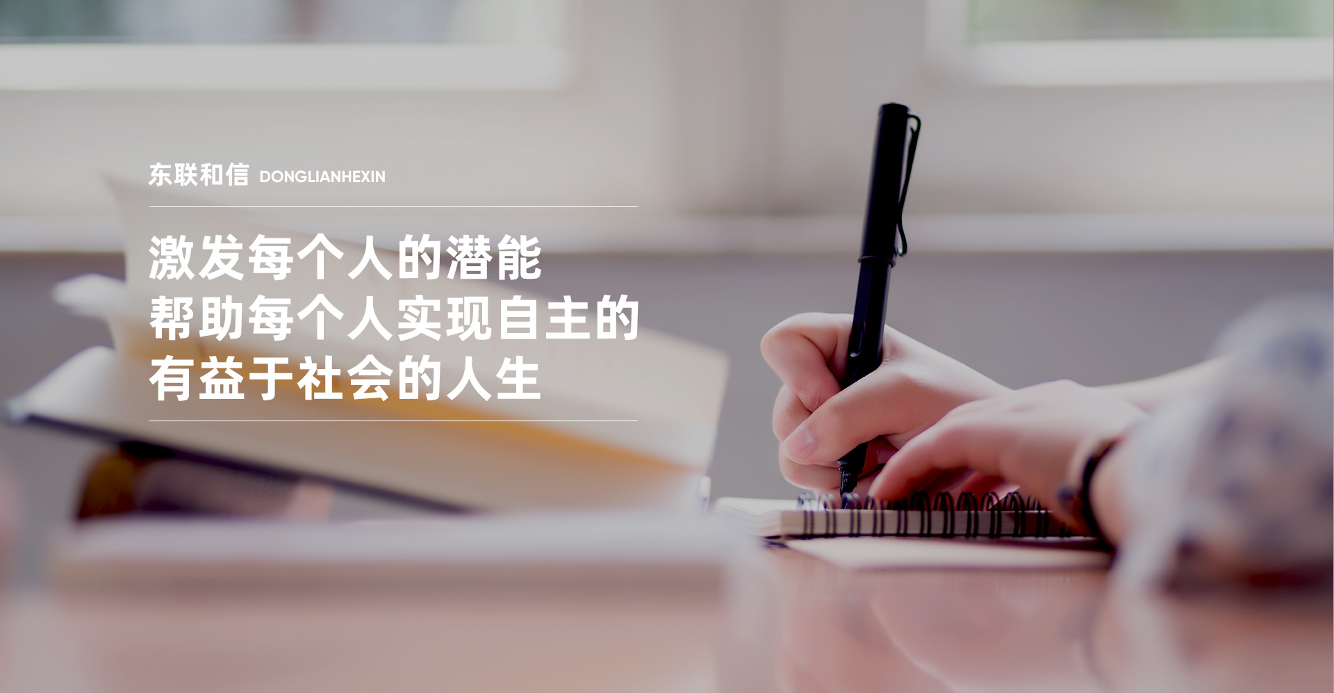中小學(xué)教育質(zhì)量提升