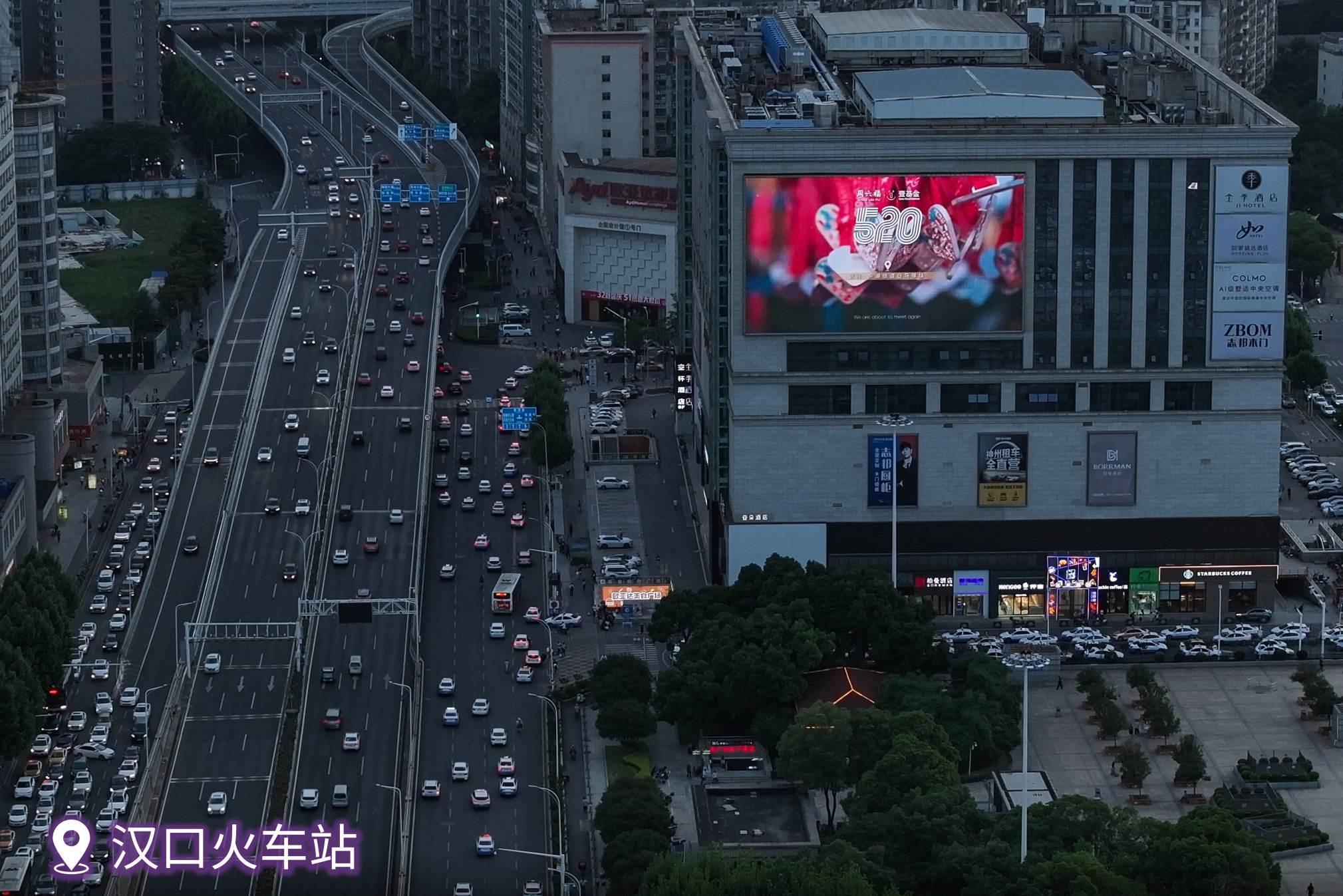 武汉市市区LED大屏 – 周六福