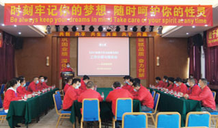 學(xué)習(xí)培訓(xùn)二