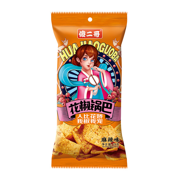 28克充氮裝