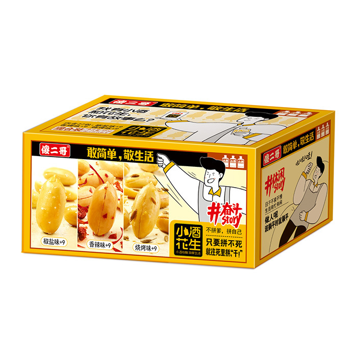 486克盒裝