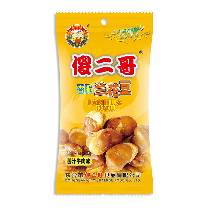63克充氮裝