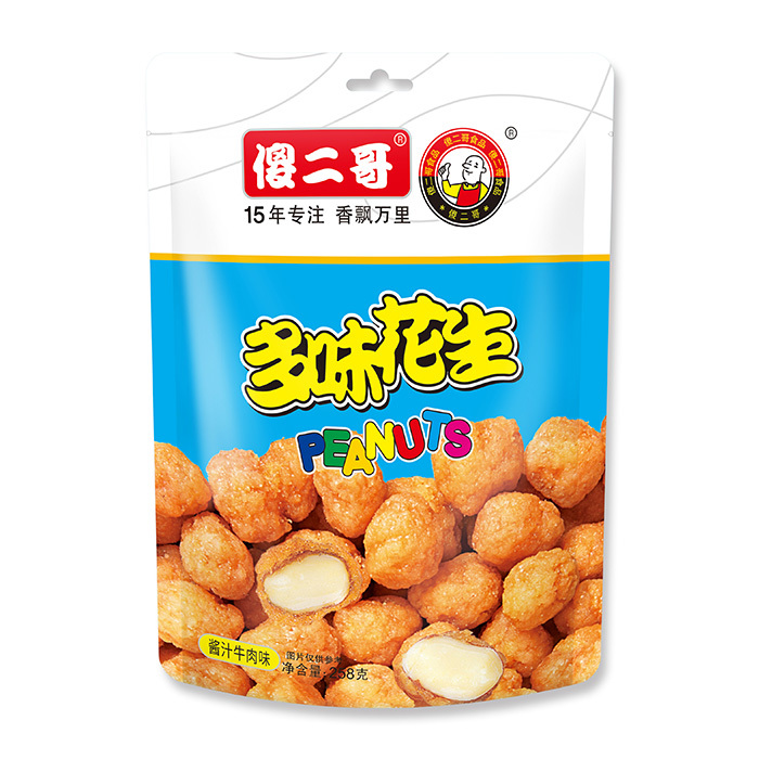 258克立式裝