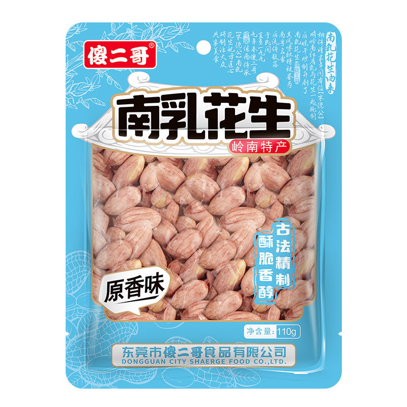 110克南乳花生