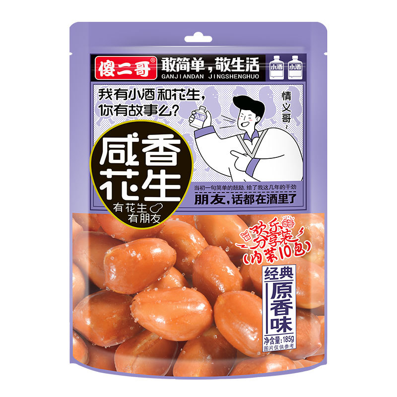 185克咸香花生