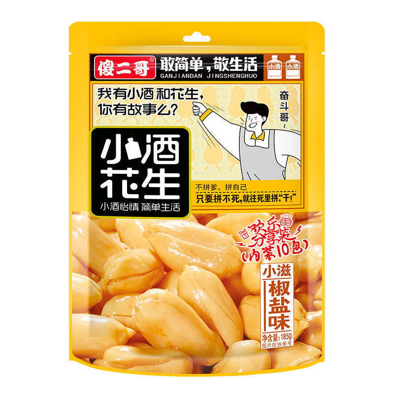 185克立式裝