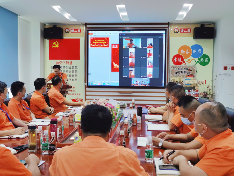 傻二哥 | 鉚足干勁，全力以赴，第四季度市場營銷會議圓滿召開
