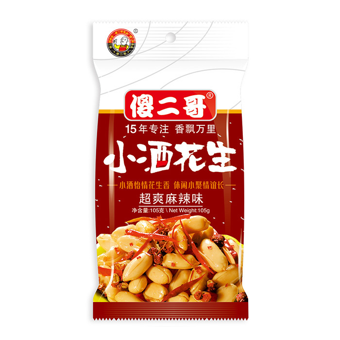 105克充氮裝