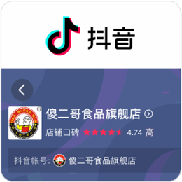 抖音