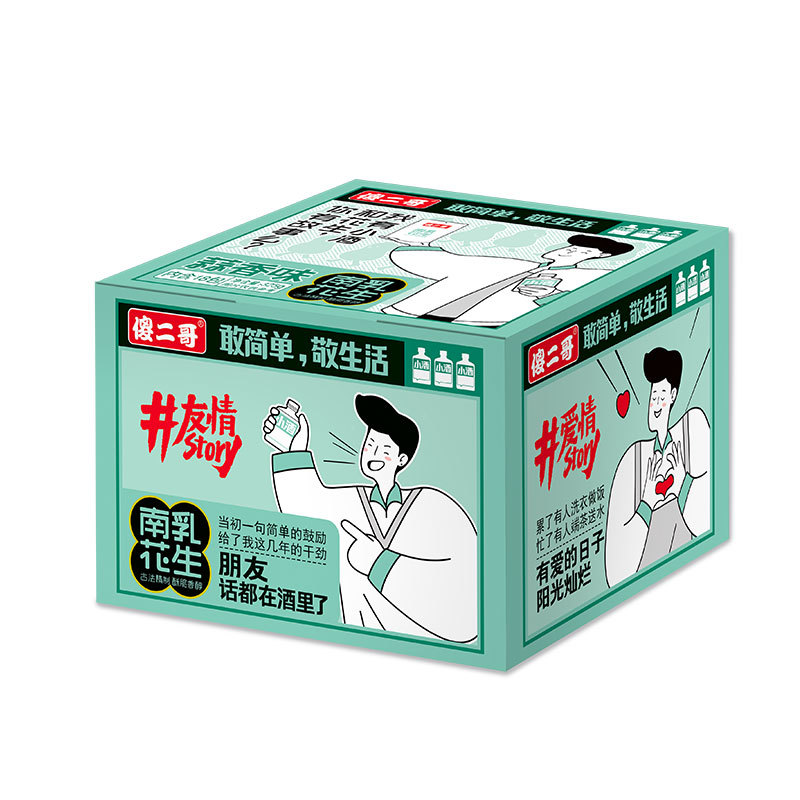 325克南乳花生